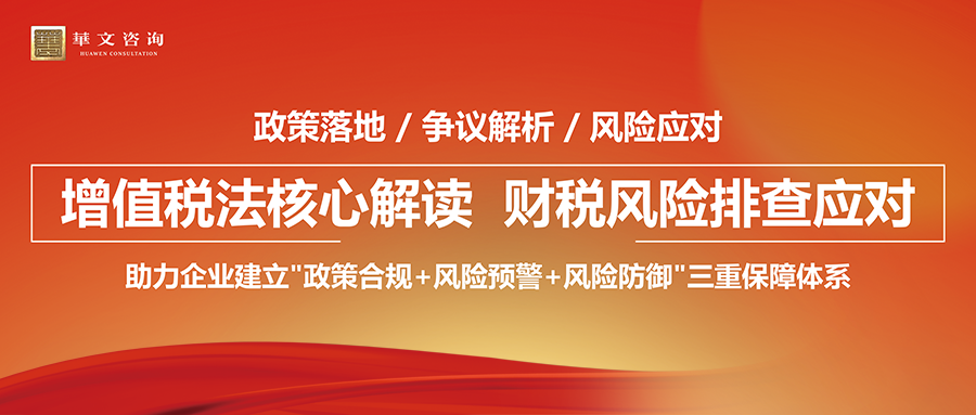 活动签到背景图